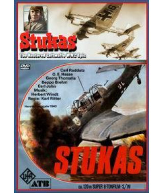 Штуки [DVD]