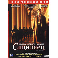 The Sicilian [DVD]