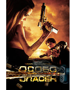 Particularly Dangerous [DVD]
