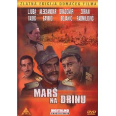 Марш на Дріну [DVD]