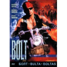 Болт [DVD]