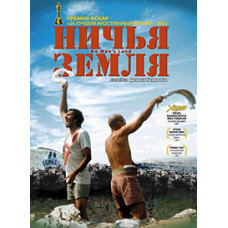Ніча земля [DVD]