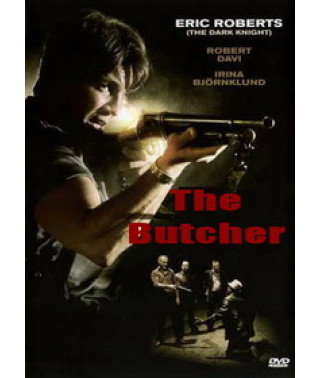 М'ясник [DVD]