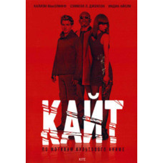 Kite [DVD]