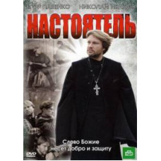Abbot [DVD]