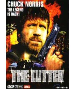 Тени прошлого [DVD]
