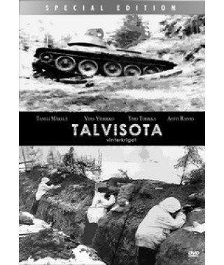 Зимняя война [DVD]
