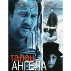 Танец ангела [DVD]