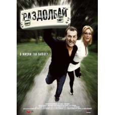 Rough [DVD]