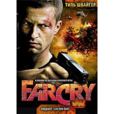 Фар Край [DVD]