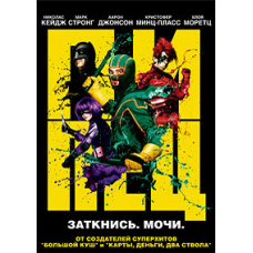 Піпець [DVD]