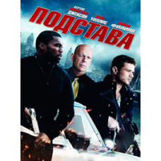Set Up [DVD]