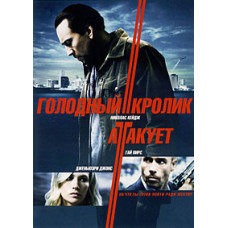 Hungry Rabbit Attacks [DVD]