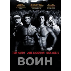 Warrior [DVD]
