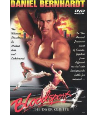 Кровавый спорт 4: Цвет тьмы (Кровавый спорт 4: Черное кумитэ) [DVD]