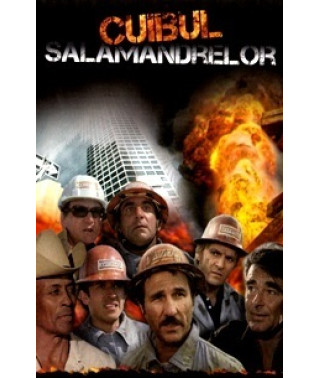 Гнездо саламандр [DVD]