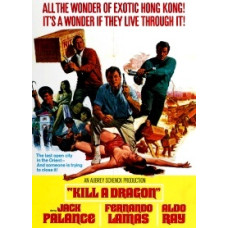 Вбити дракона [DVD]