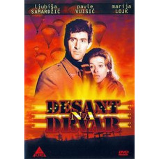Десант на Дрвар [DVD]