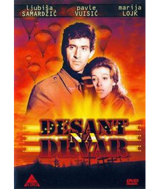 Десант на Дрвар [DVD]