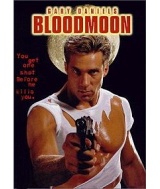 Кровавая луна [DVD]