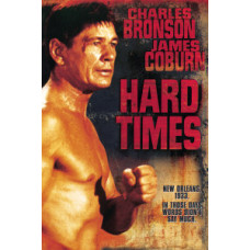 Тяжкі часи (Вуличний боєць) [DVD]