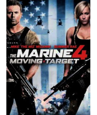 Морской пехотинец 4 [DVD]