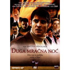Долгая мрачная ночь [DVD]