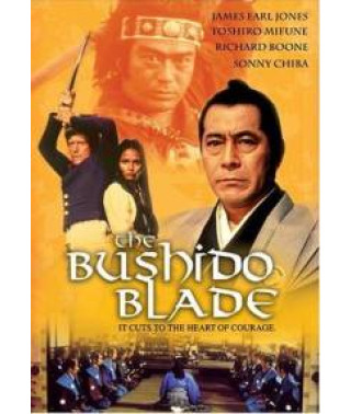 Меч Бушидо [DVD]