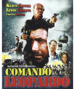 Коммандо-леопард (Диверсійний загін "Леопард") [DVD]