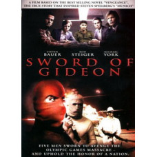 Меч Гидеона (Меч Гедеона) [DVD]