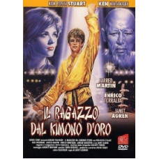 Золоте кімоно воїна [DVD]