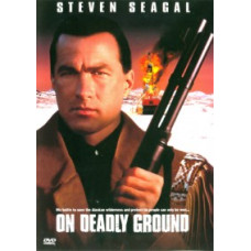 В смертельной опасности [DVD]