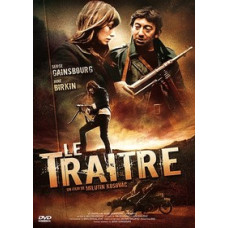 Девятнадцать девушек и один моряк [DVD]