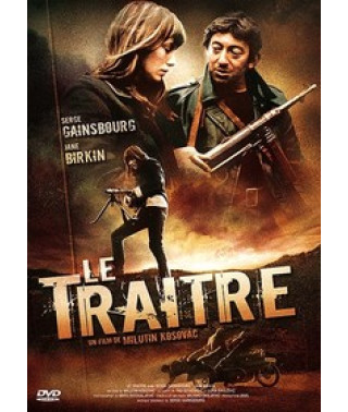 Девятнадцать девушек и один моряк [DVD]