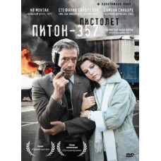 Pistol Python 357 [DVD]