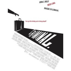 Аферисти [DVD]