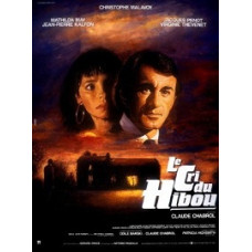 Крик совы [DVD]