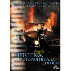 The Girl Who Played with Fire [DVD]