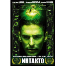 Интакто [DVD]