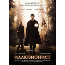 The Illusionist [DVD]