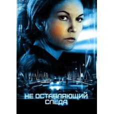 Leaving No Trace [DVD]