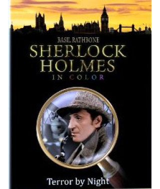 Шерлок Холмс: Нічний терор [DVD]