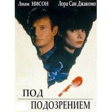 Under Suspicion [DVD]