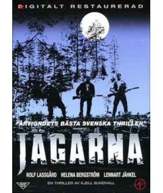 Охотники [DVD]