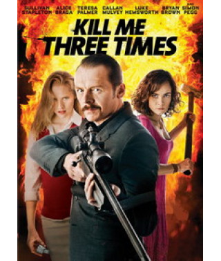 Вбий мене тричі [DVD]