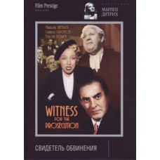Witness for the Prosecution [DVD]