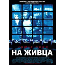 Live bait (Bait) [DVD]