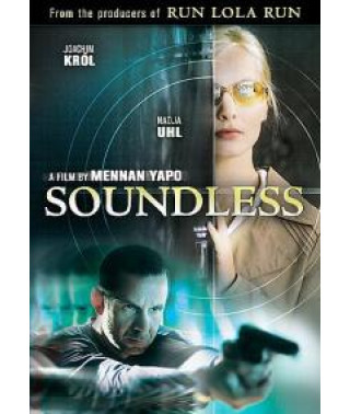 Без звуку [DVD]