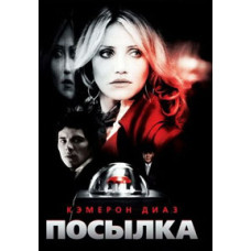 Посилання [DVD]