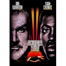 Схід сонця [DVD]